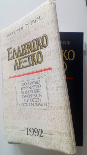 κουβερτούρα