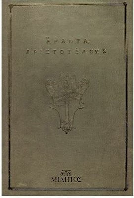 πανομοιότυπη έκδοση
