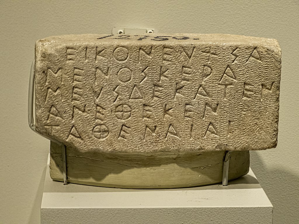 επιγραφή