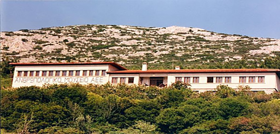 εθνογραφικό και ανθρωπολογικό μουσείο