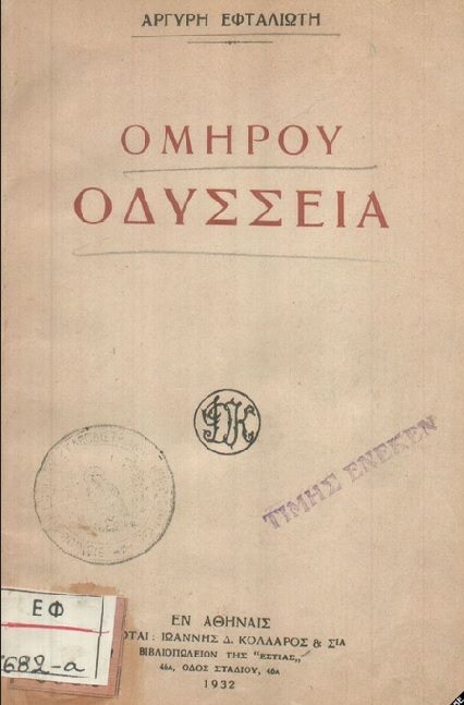 αντίτυπο <μοντέλο LRM>