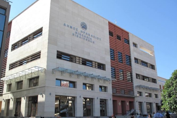 δημόσια βιβλιοθήκη