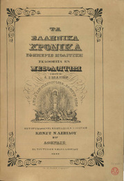 ανατύπωση
