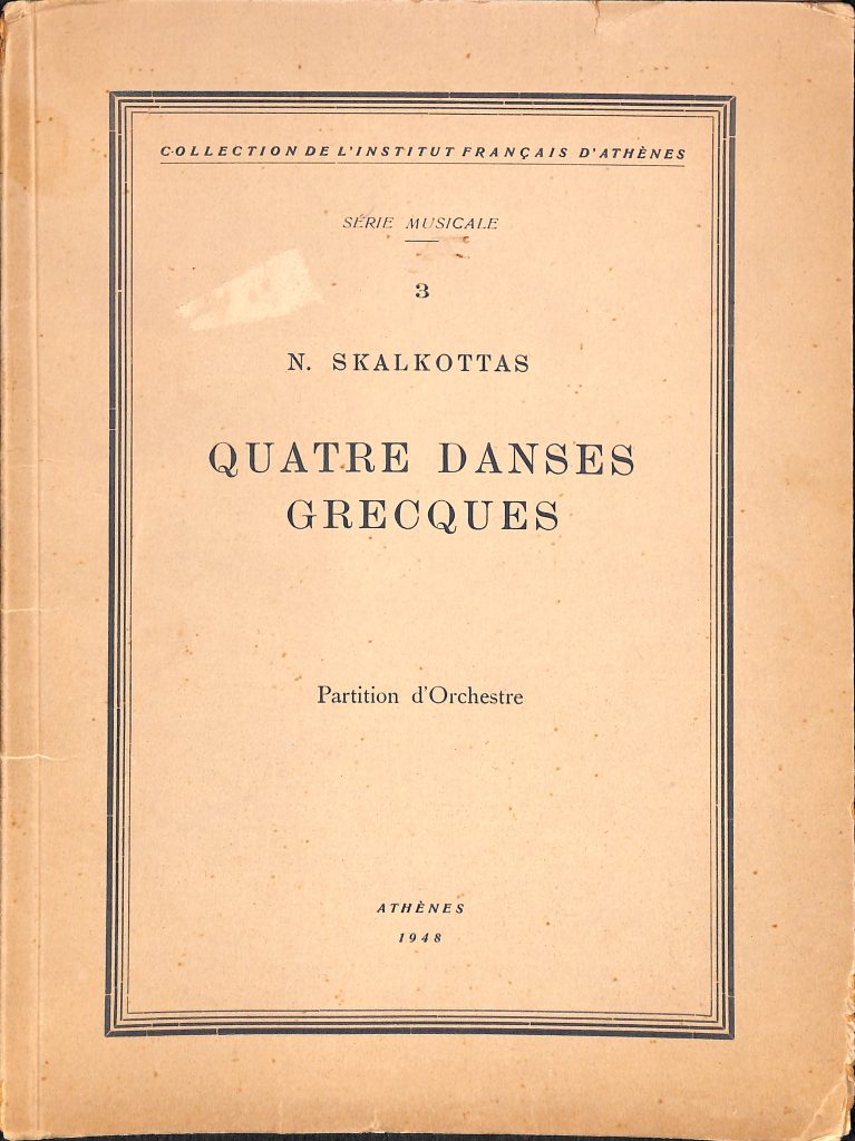 παρτιτούρα