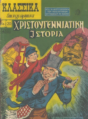 σειρά <τεκμήρια>