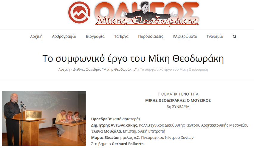 έργο <δημιουργία>